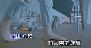 梁文音 Wen Yin Liang [ 不期而遇 ] Official MV (KTV Version)