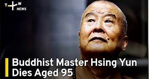 Fo Guang Shan's Buddhist Master Hsing Yun Dies Aged 95 | TaiwanPlus News