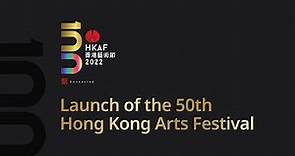 The 50th Hong Kong Arts Festival programme highlights! 2022年第50屆香港藝術節節目精華！