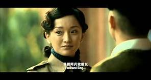 《聽風者》香港版預告片 The Silent War (HK Trailer)