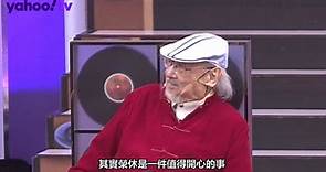 96歲樂壇教父Uncle Ray宣布榮休 林子祥 譚詠麟到場祝賀