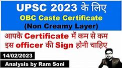 UPSC 2023 OBC Caste Certificate Issuing Authority | Analysis by Ram Soni