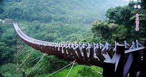 台北內湖白石湖吊橋+生態濕地.百合花- suspension bridge+Lilium