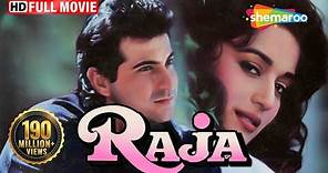 माधुरी दीक्षित की लव स्टोरी संजय कपूर के साथ | राजा | Raja Full Movie (HD) | Paresh Rawal