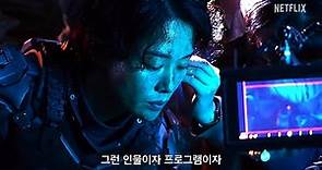 《靜_E》製作特輯 🦾 金賢珠 cut｜Netflix JUNG_E｜Kim Hyun Joo
