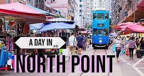 NORTH POINT FOOD, MARKETS & TRADITION — 北角 飲,食,文化, 一日遊