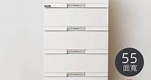 日本天馬 Fits 日製55面寬五層抽屜收納櫃(木質天板)-免組裝 | 寬100cm以上 | Yahoo奇摩購物中心