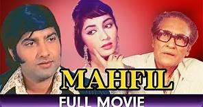 Mahfil - Hindi Full Movie - Ashok Kumar, Sadhana Shivdasani