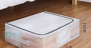 2入組 大容量透明折疊床下收納箱(一般款50cm) 床底整理 層櫃收納 衣物玩具整理 - PChome 24h購物
