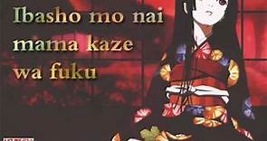 Aizome by Noto Mamiko (with lyrics)