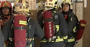 驚! 三重好樂迪大樓火警 消防急疏散14人