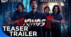 4 Kings 2 | Official Teaser