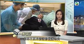 62歲長者護理員力不從心 安老院缺人手月薪低難吸引年輕人 -TVB時事多面睇 -TVB News -香港新聞