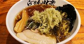 日本の絶品ラーメンが集結！「新横浜ラーメン博物館」 - 日本の観光メディアMATCHA
