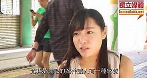 【影像報導】被消失的立法會議員——專訪游蕙禎