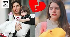 湯姆克魯斯 爲何與女兒斷絕了關係 從捧在手心的寶貝到形同陌路 堪比路人... What happened between Tom Cruise & Suri Cruise
