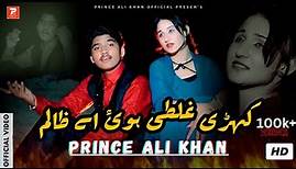 Kehri Ghalti Hoi Hey Zalim | Prince Ali Khan | Official Video | 2023 | Prince Ali Khan Official