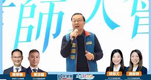 譚耀宗全力支持民建聯離島區候選人