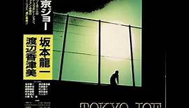 Tokyo Joe (full album) - Ryuichi Sakamoto & Kazumi Watanabe (1978)
