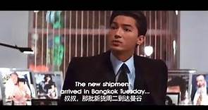 【龍年】尊龍講廣東話&國語 John Lone speak Cantonese and Mandarin in "The Year Of The Dragon"