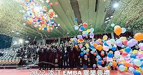 2022年EMBA商管碩士在職專班 畢業典禮 圓滿成功 _ 淡江大學精華帶 |淡江EMBA辦公室