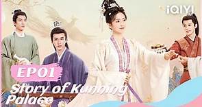 💞【FULL】宁安如梦 EP01：Bai Lu and Zhang Linghe Fall in Love | Story of Kunning Palace | iQIYI Romance