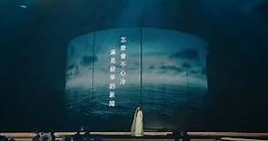 金曲34典禮表演． 蔡健雅｜WE ARE ONE