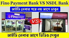 NSDL Payment Bank vs Fino Payment Bank কোনটা নেবেন ? nsdl vs fino