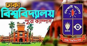 Dhaka University - Dhaka University Campus and hall Life - All Campuses Dhaka University Bangladesh