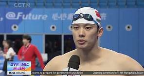 Hangzhou Asian Games｜Olympic champion Wang Shun: I feel excited since arriving at athletes Village汪顺