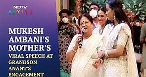 Watch: Mukesh Ambani's Mother's Viral Speech At Grandson Anant's Engagement