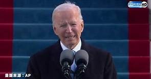 【美總統就職】美國總統拜登就職演說完整版 Inauguration day of Joe Biden