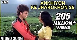 Ankhiyon Ke Jharokhon Se Title Song | Old Classic Romantic Song | Sachin | Ranjeeta | Ravindra Jain