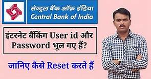 How to reset password of Central Bank of india internet banking | Forgot CBI net banking password?