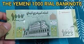 Yemen 1000 Rial Banknote - Currency Universe Shorts