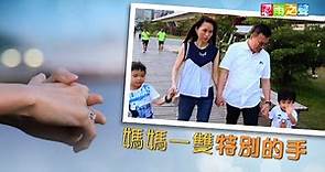 恩雨之聲香港版 《媽媽一雙特別的手》黃愛恩 - 粵語