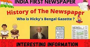 First Newspaper of the India | History of Newspaper | Bengal Gazette| English Newspaper | 2021|