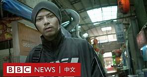 黃明志《玻璃心》爆紅後專訪：「你把我的歌禁掉，也是我作品一部分」－ BBC News 中文