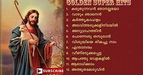 NON Stop super Hit Malayalam Christian Devotional Songs