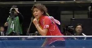 平野早矢香 vs 藤井寛子 全日本卓球選手権 女子シングルス決勝 2007年1月21日