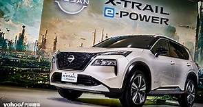 2023 Nissan X-Trail e-Power大改款發表！維持預售151.9萬、正宗「電油」唯一選擇！ - Yahoo奇摩汽車機車