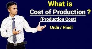 What is Cost of Production ? Urdu / Hindi