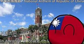 中華民國國歌 - National Anthem of Republic of China