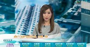 律師提醒單位漏水滋擾處理 滲水辦、漏水報告公司調查證據追討 -TVB News -TVB日日有樓睇 -香港新聞