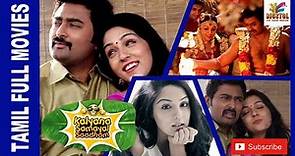 Kalyana Samayal Saadham | 2013 | Prasanna , Lekha Washington | Tamil Mega Hit Full Movie.