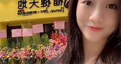 Nicole Wu 胡美貽 - 榴槤天地 澳門分店正式開幕 榴槤天地 Durian Zone Macau joint...