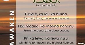 E ala e - Awaken ʻOli/chant