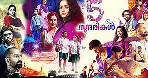 5 Sundarikal Malayalam Full Movie | Dulquer Salmaan | Fahadh Faasil | Nivin Pauly | Malayala Mantra
