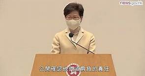 首長級公務員宣誓效忠香港特區 (18.12.2020)