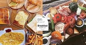 15家在地「台東早餐」推薦！燒肉飯、法式吐司、超精緻早午餐，中式西式一次滿足！